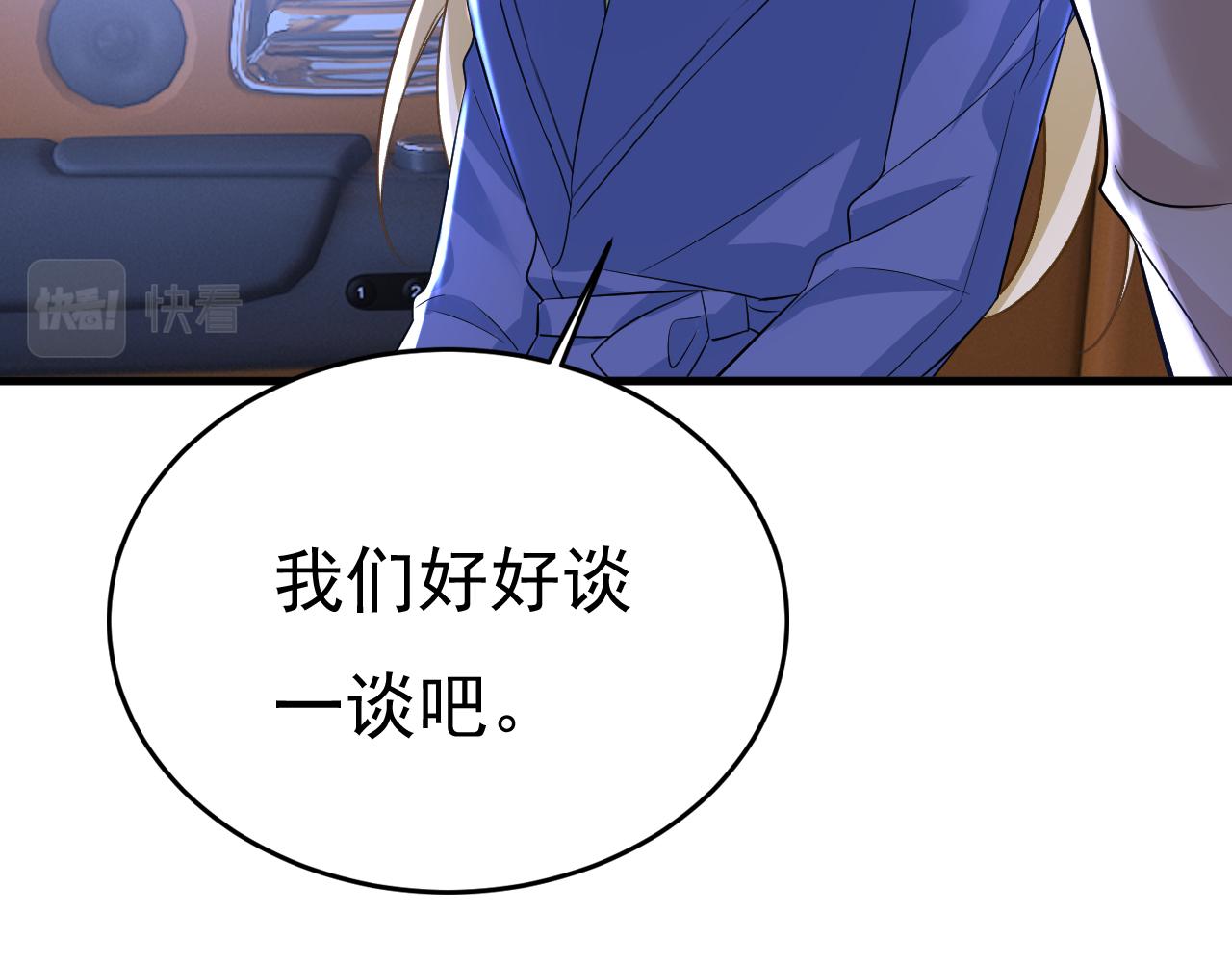 第521话 你爲什麽不来看我？104
