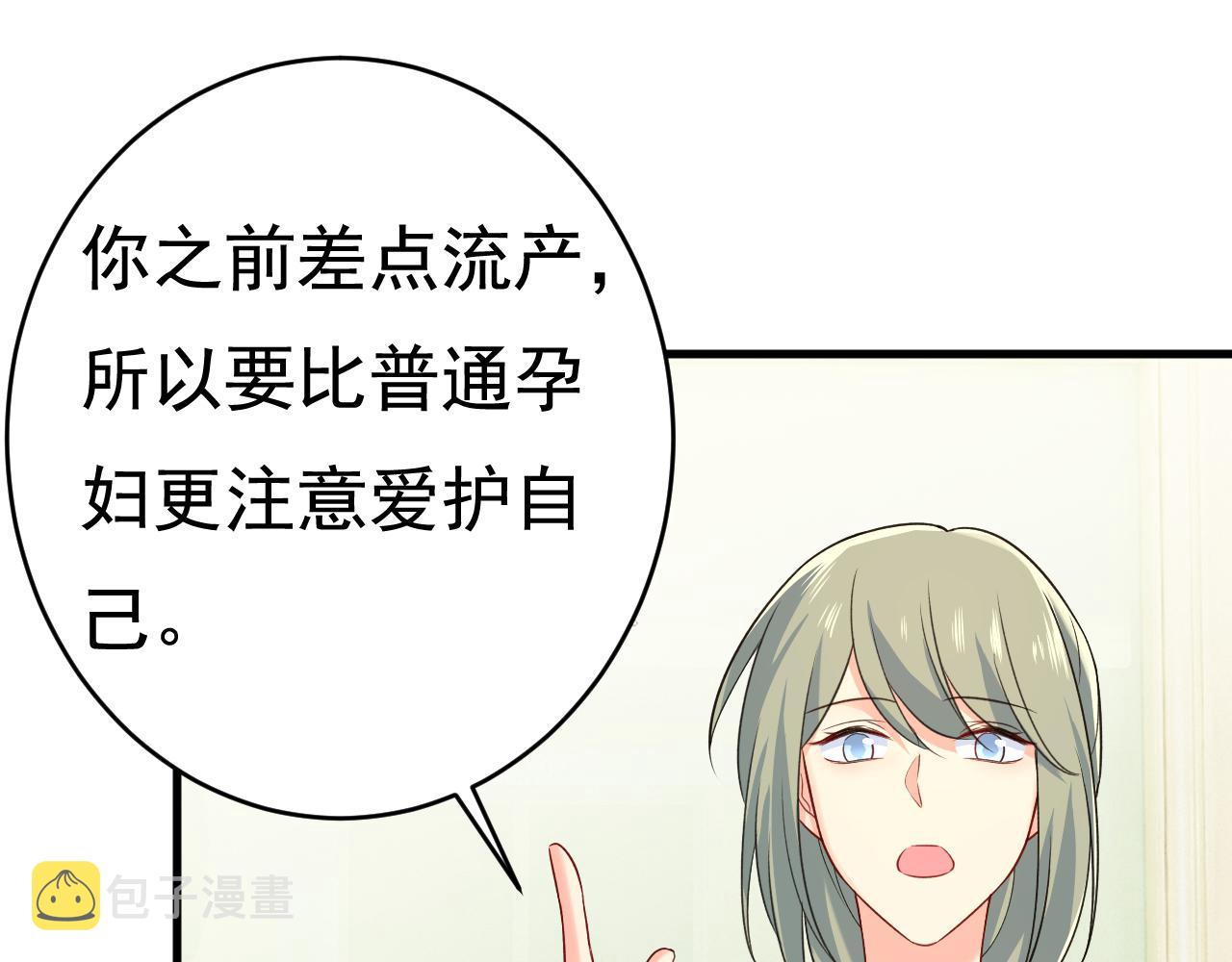 第467话 原来不是他79
