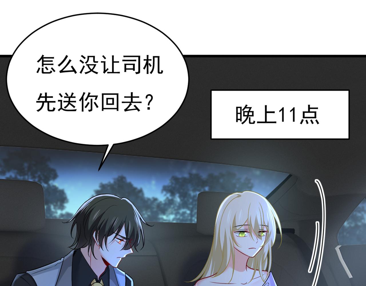 第430话 只能假装不爱你52