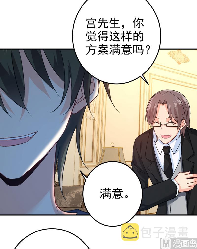 第277话 我能做的我都做了4