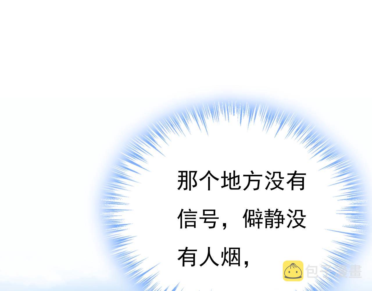 第483话 你真的不会骗我吗93