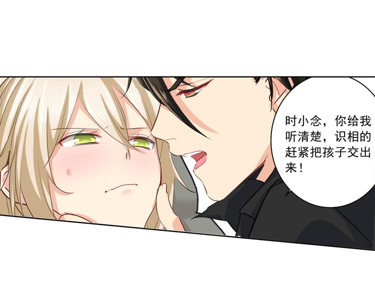 第7话 比玻璃还脆弱的女人19