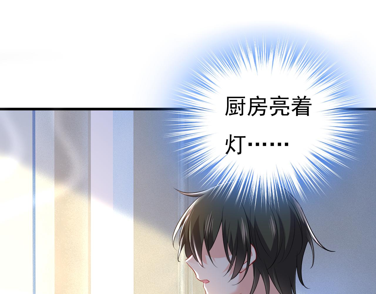 第453话 她在，我的胃就好了58