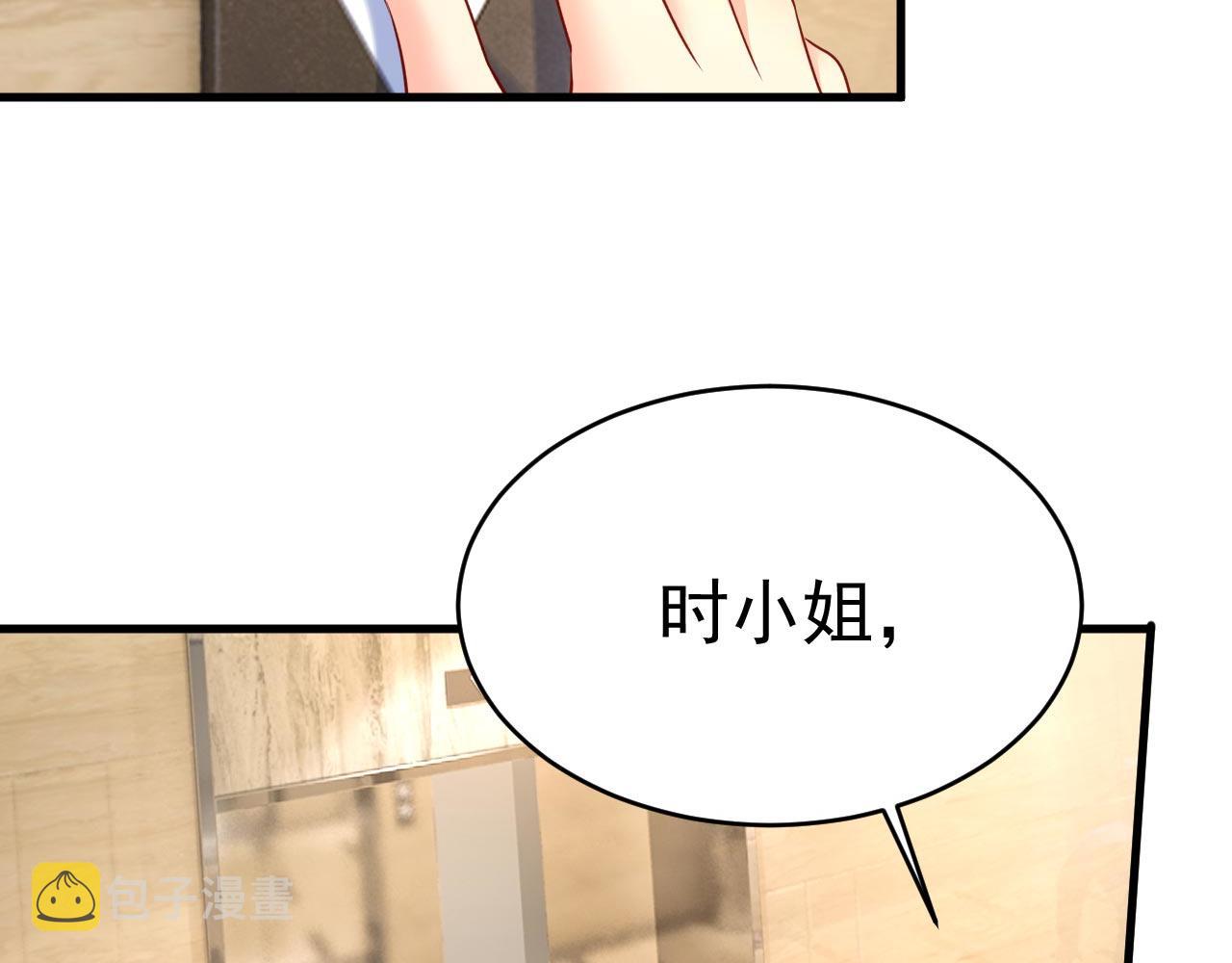第489话 我是来救你的39