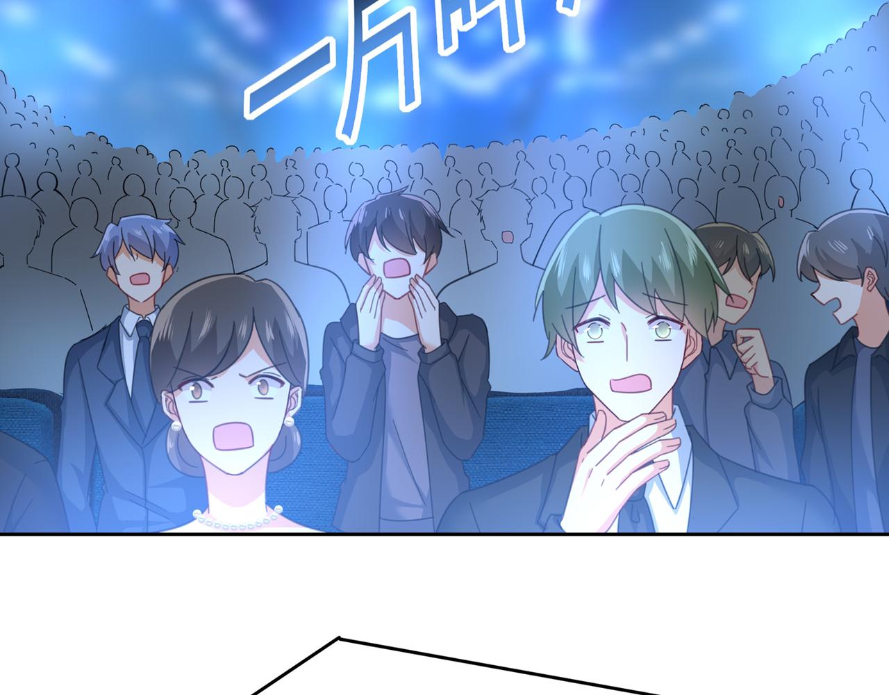 第328话 宫欧一定是疯了！54