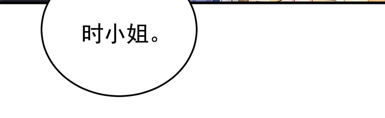 第425话 我们分手吧！12