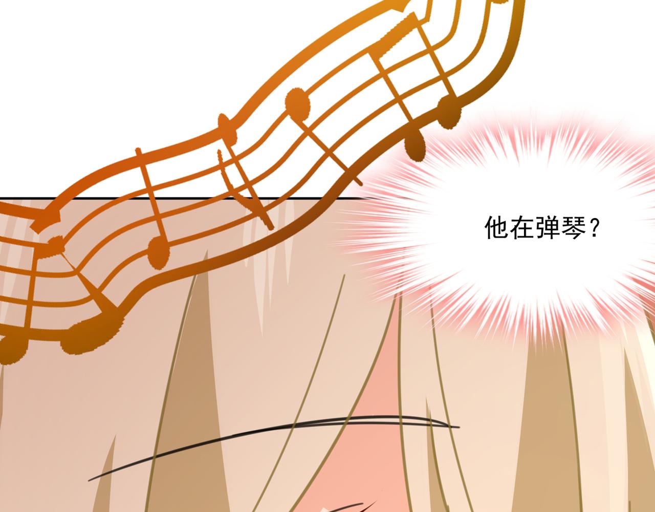 第320话 你再弹一次给我听吧22