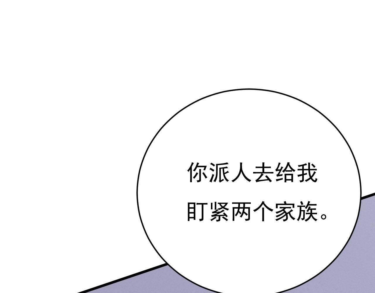 第479话 时小念是坐船走的？65