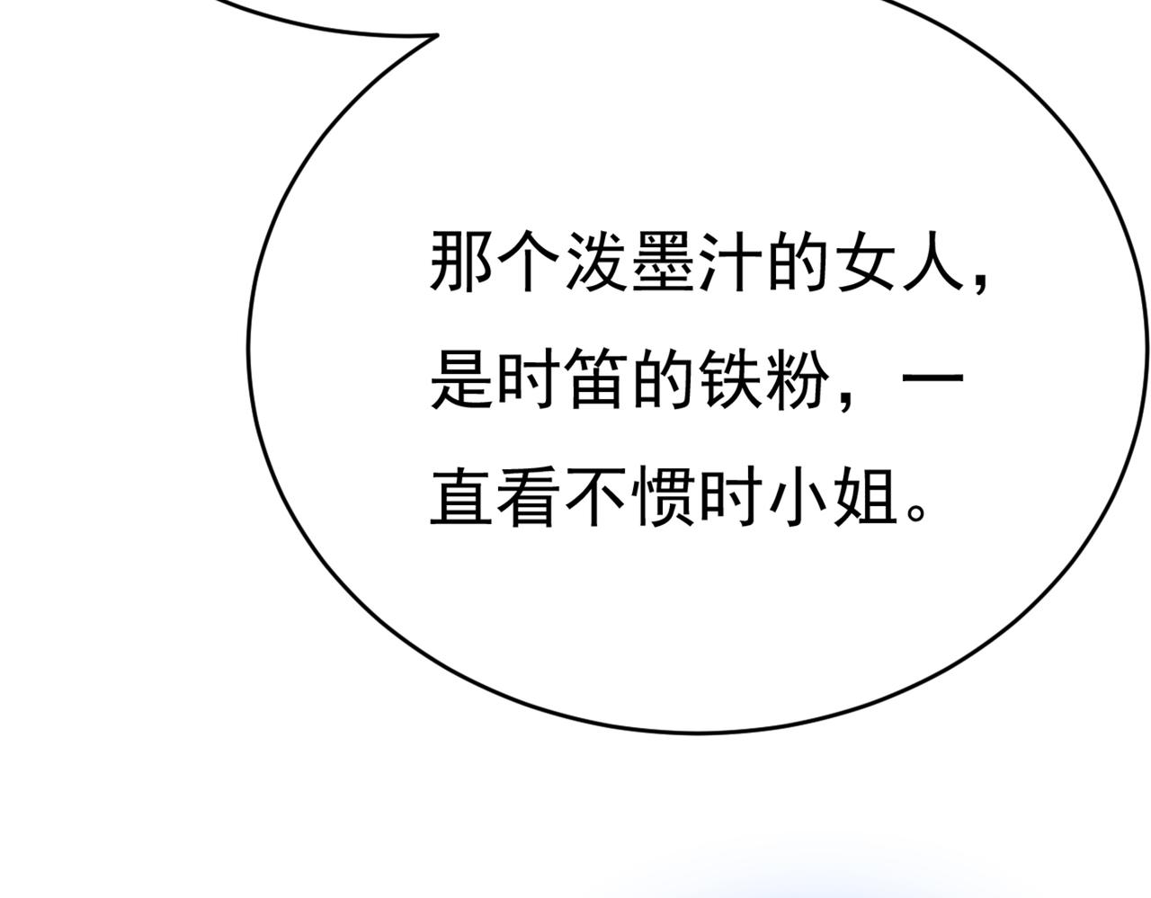 第410话 肚子好痛！我的宝宝95