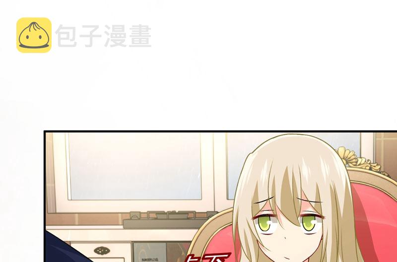 第301话 一个月试恋爱91