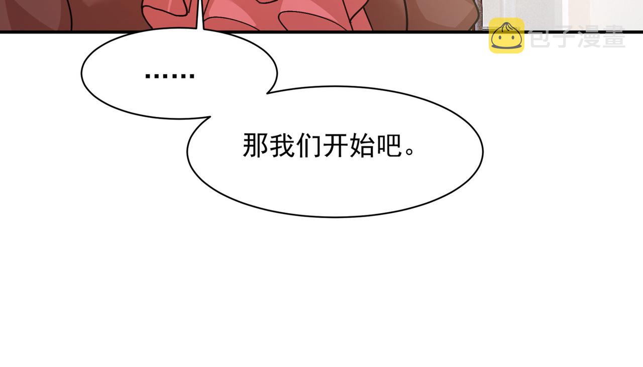 第365话 天分不够，努力来凑23