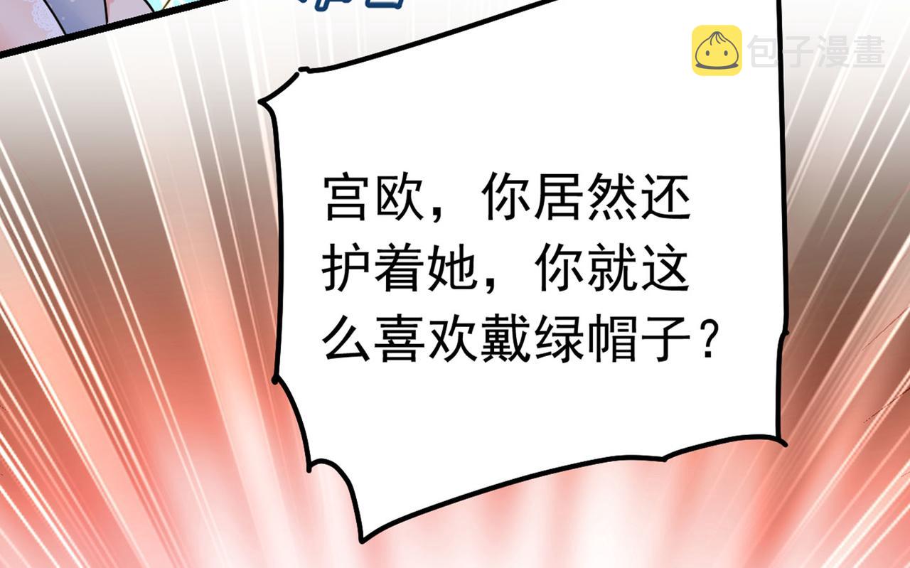 第381话 我今天一定要她死83