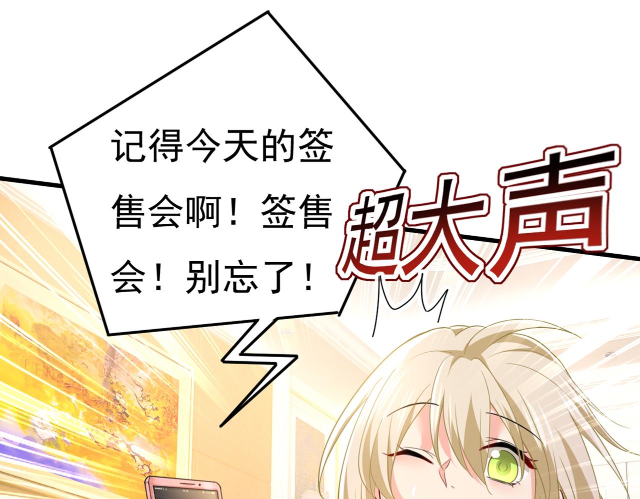 第407话 我应该怀疑莫娜吗27