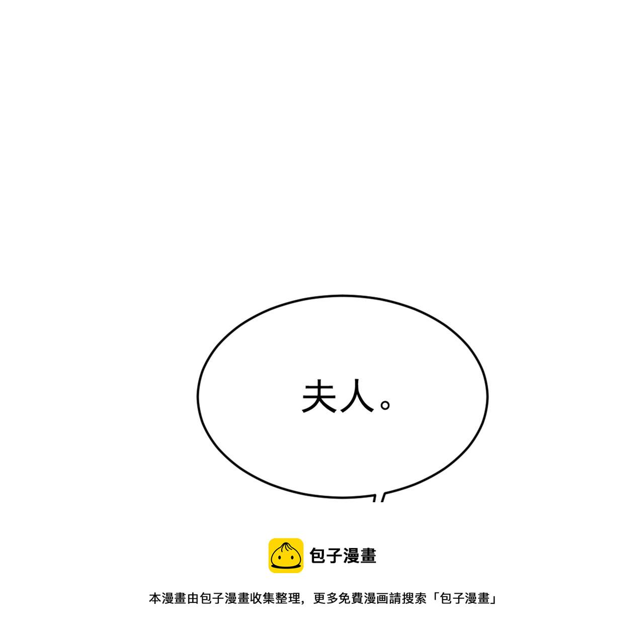 第377话 我会自证清白的10