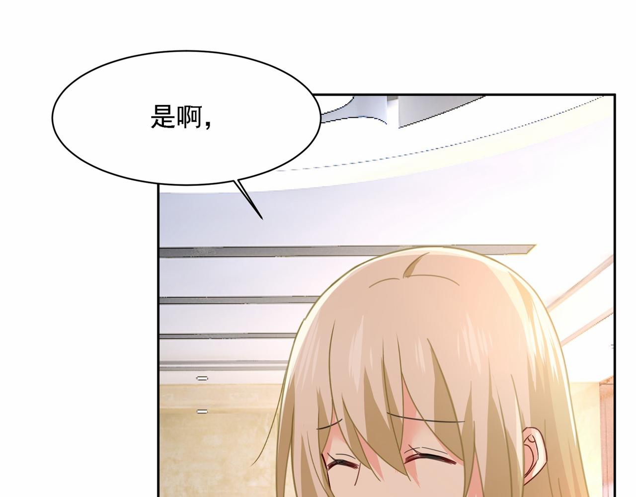 第309话 我怎麽这麽离不开你61
