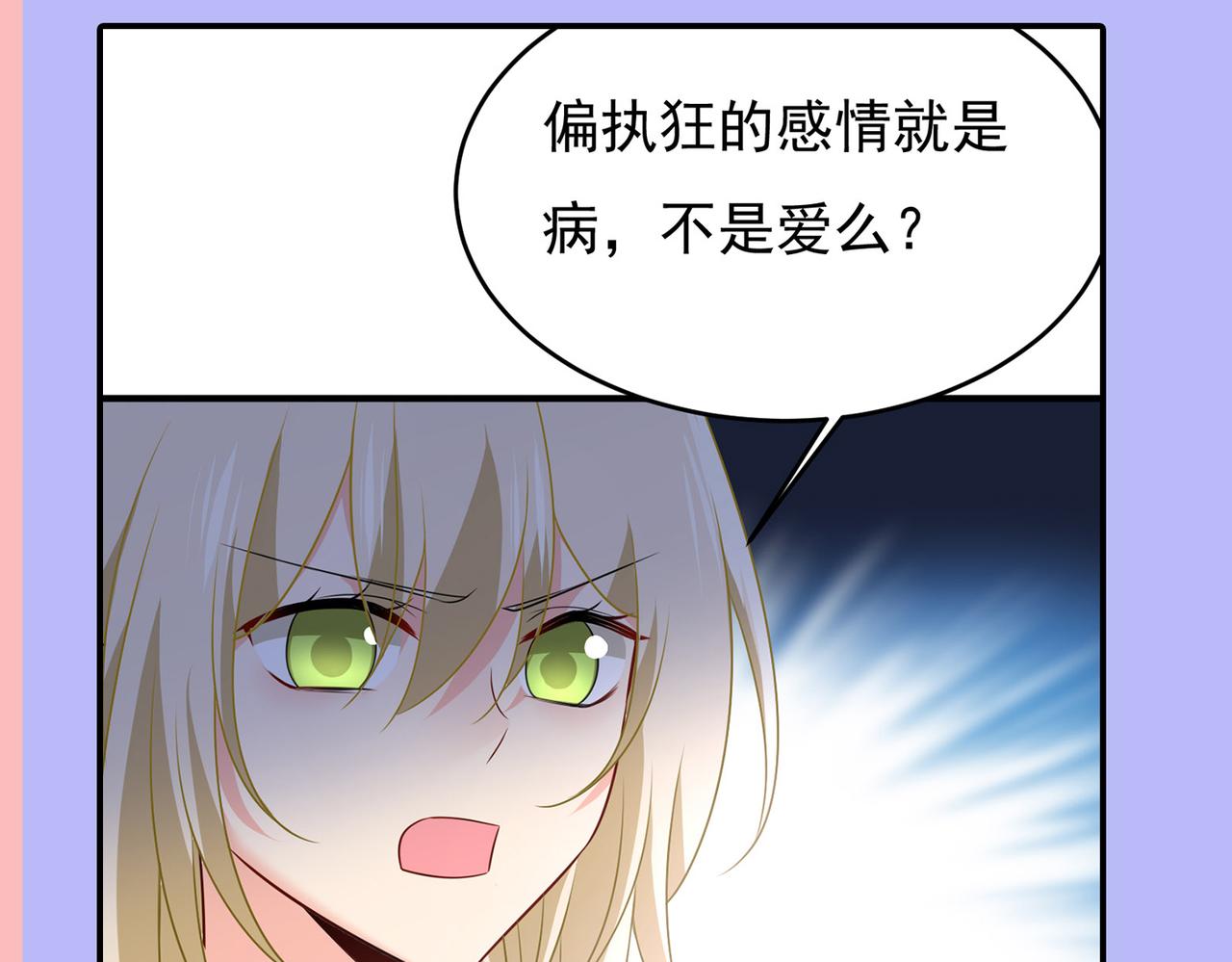 第415话 不是勾引，是追求！119