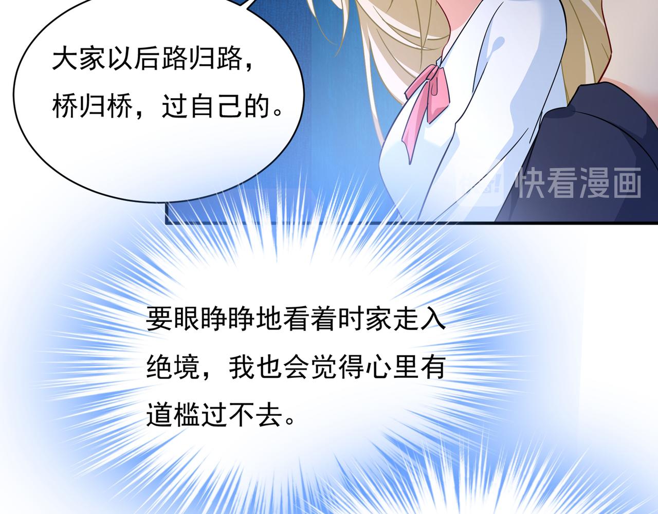 第355话 她第一次这麽主动45