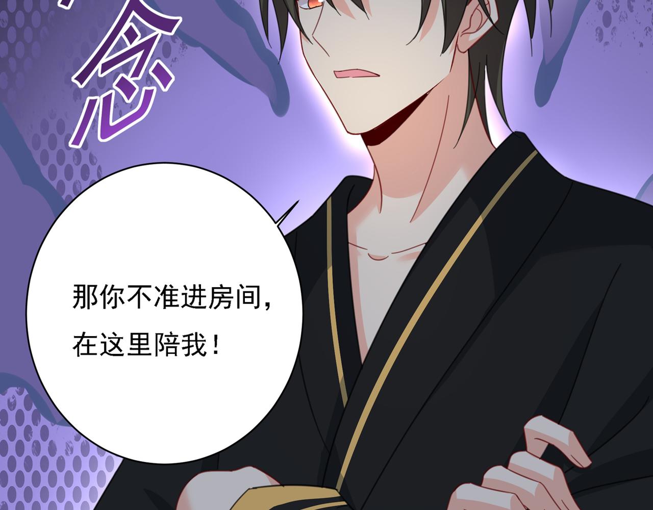第315话 粘人精宫欧95