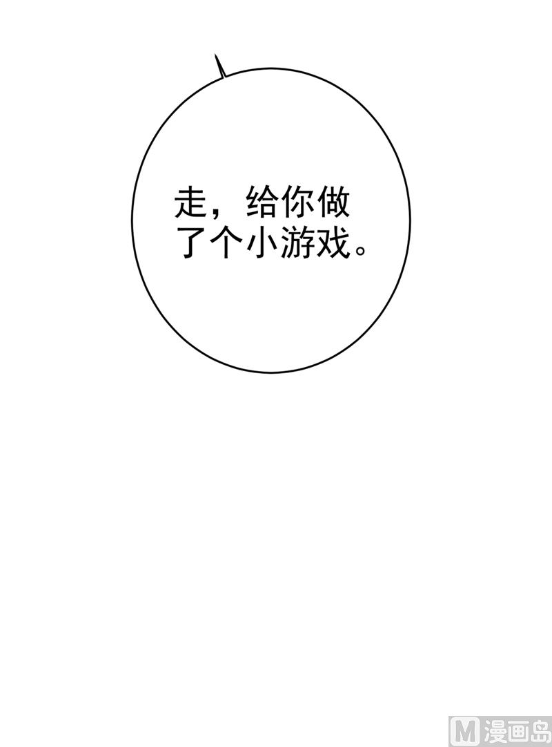 第279话 丸子女侠救夫记5