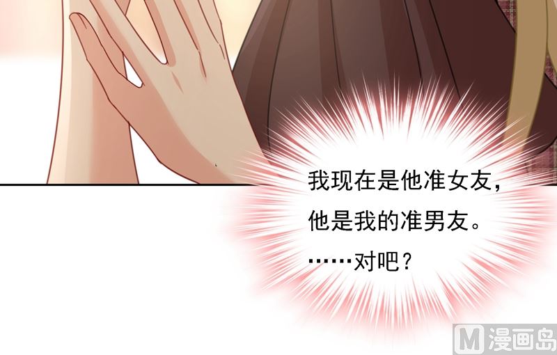 第307话 一切都雨过天晴了吧83