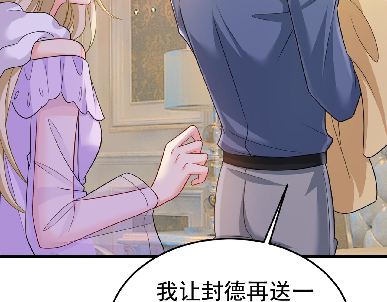 第426话 给我一个合理的理由106