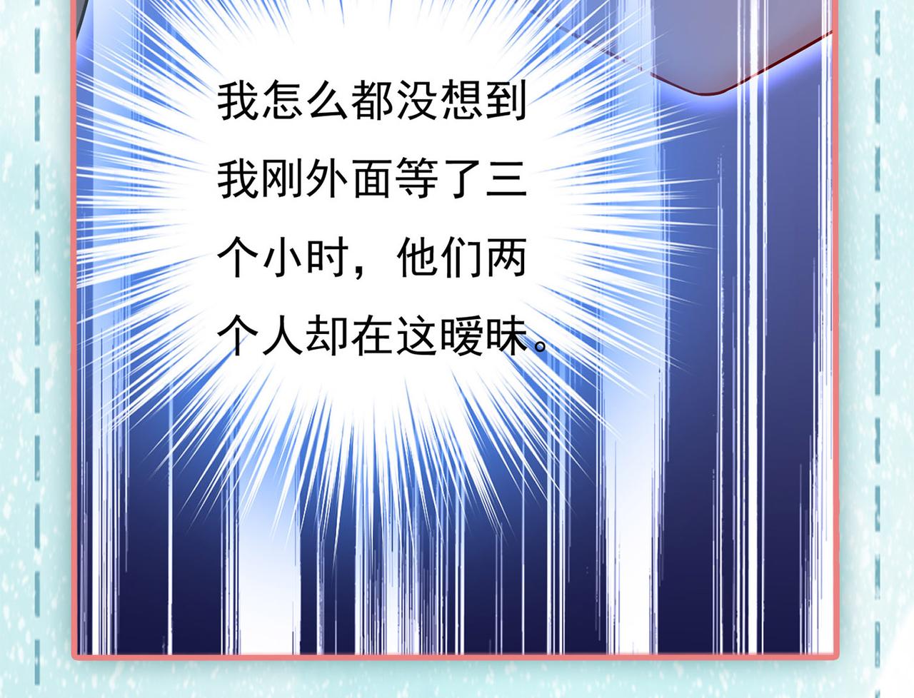 第430话 只能假装不爱你92