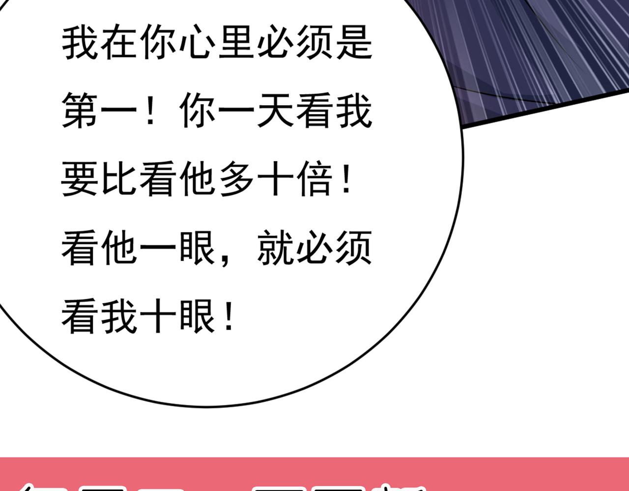 第394话 你想留下来当狗？112