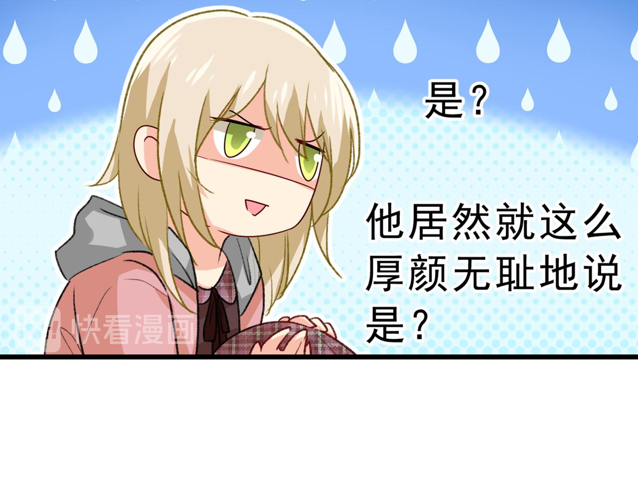 第312话 该付车费了，别耍赖64