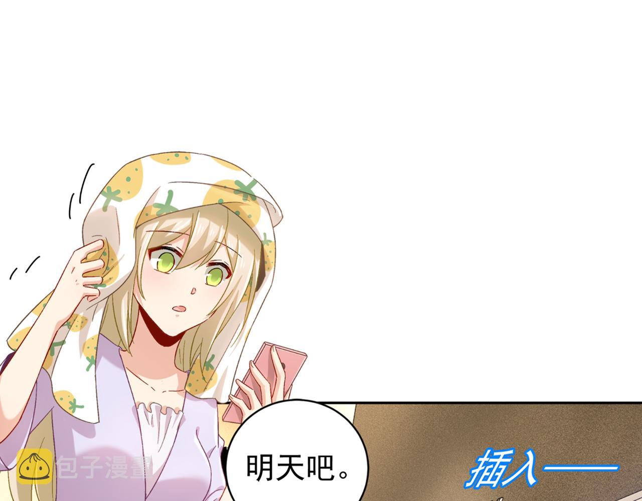 第172话 宫欧是个…！25