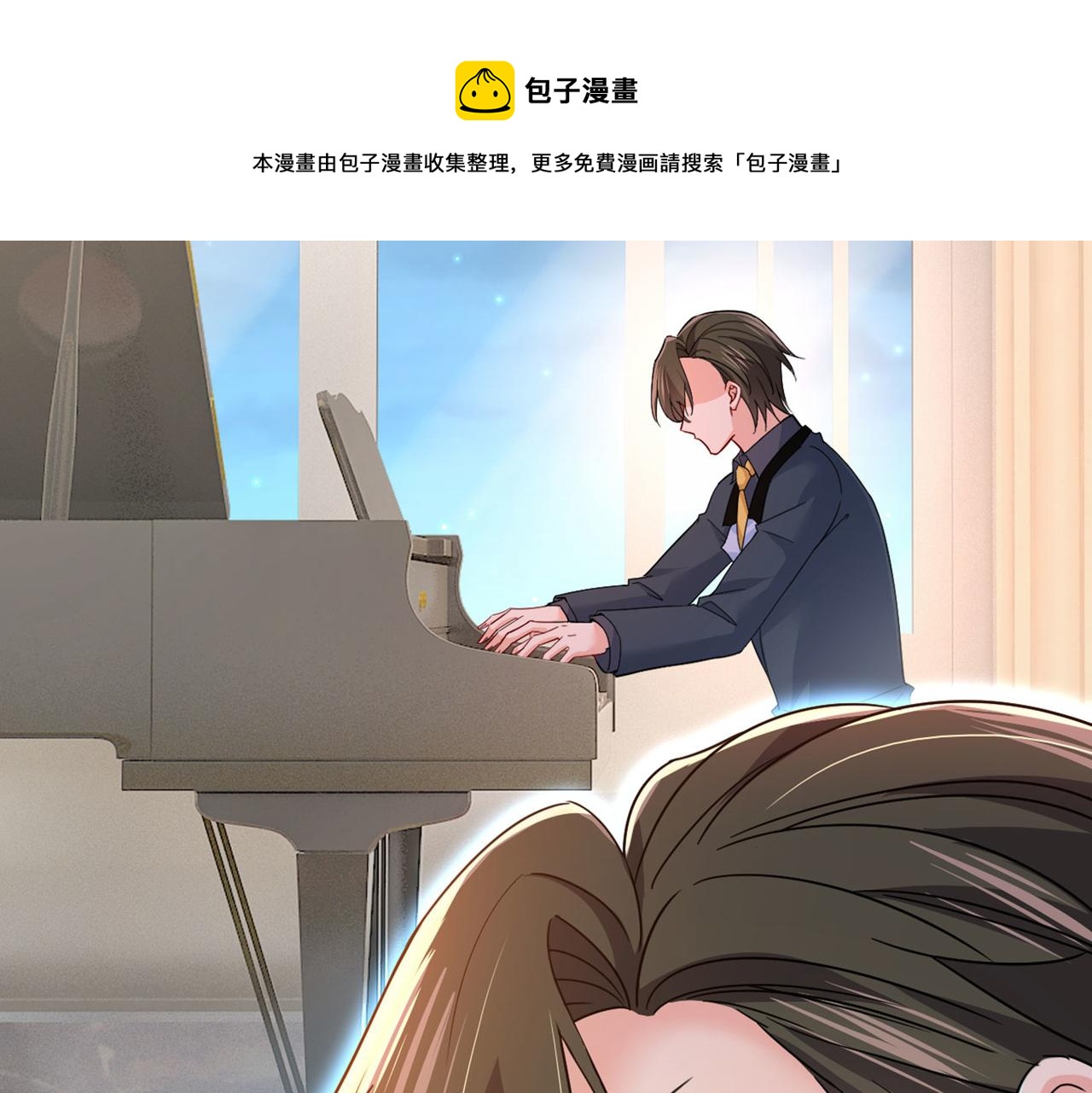 第379话 遇见他就是一种幸福50