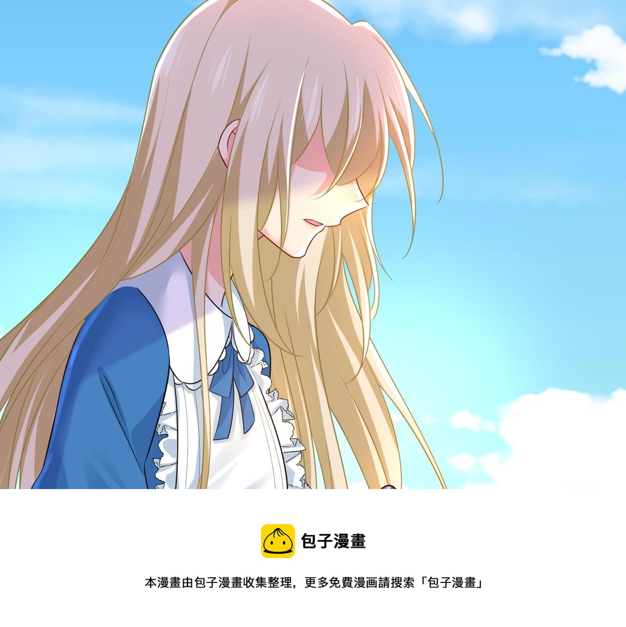 第481话 我恨宫家所有人！40