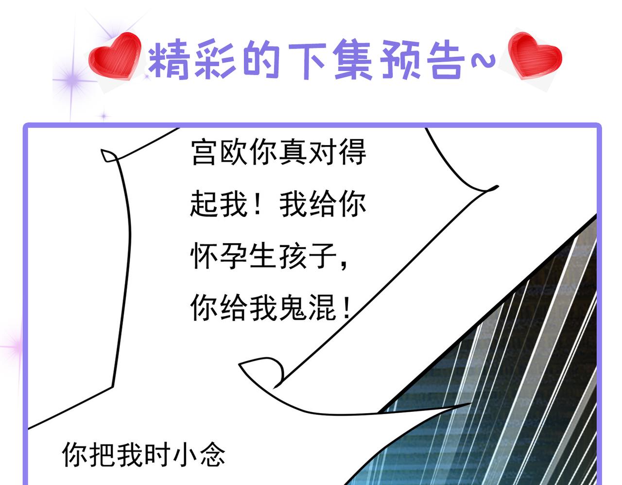 第419话 我不甘心！101
