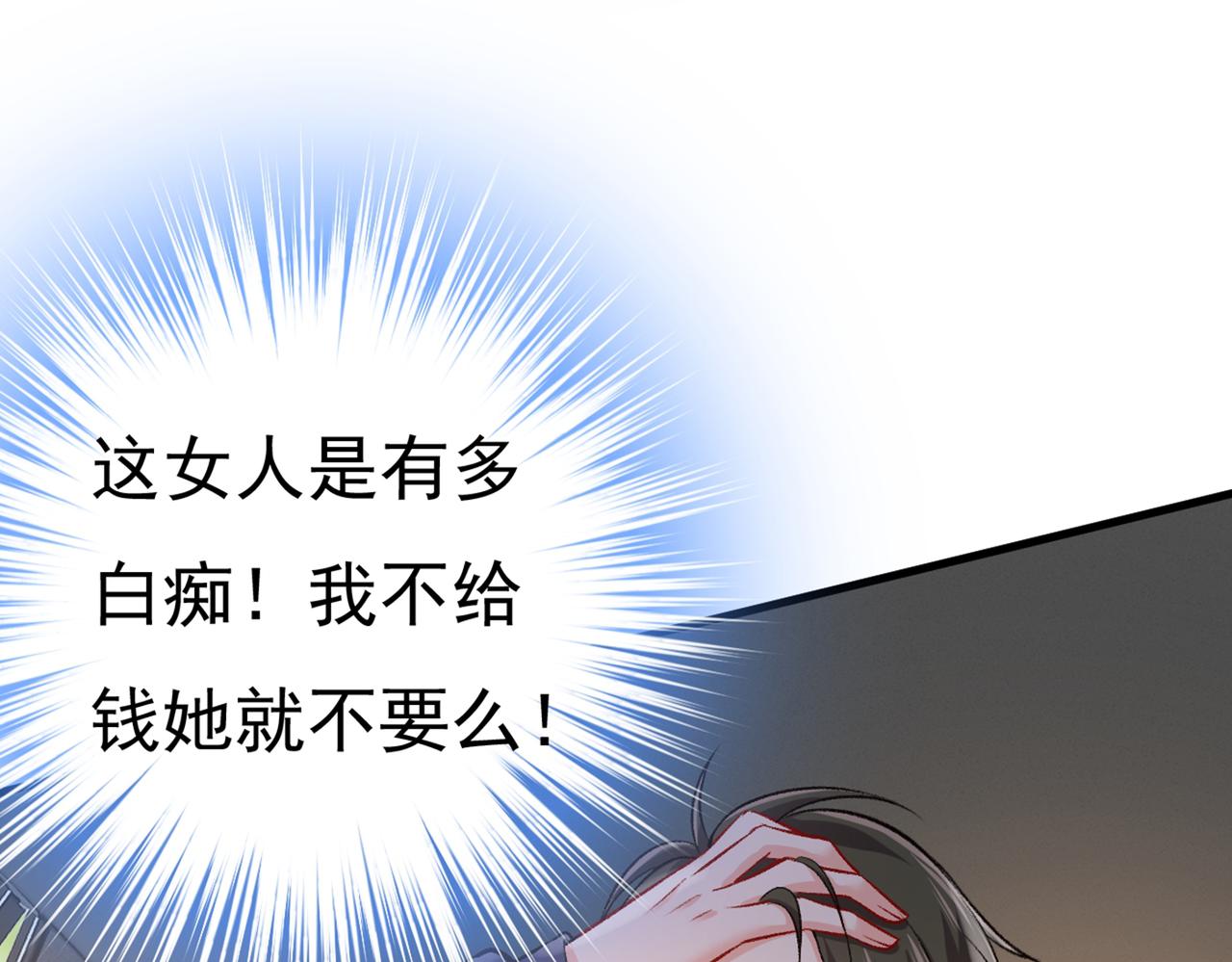 第441话 有没有分手赡养费？45
