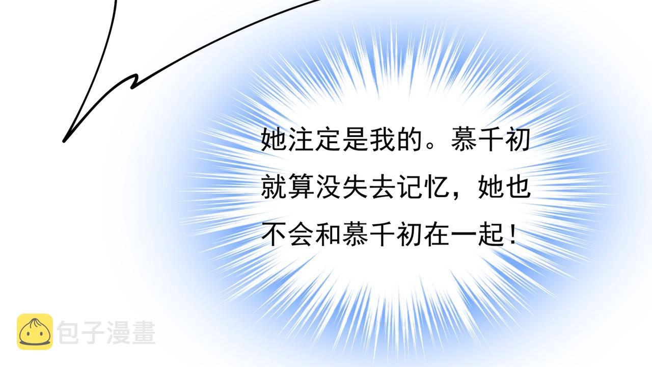 第353话 回家吧，小祖宗28