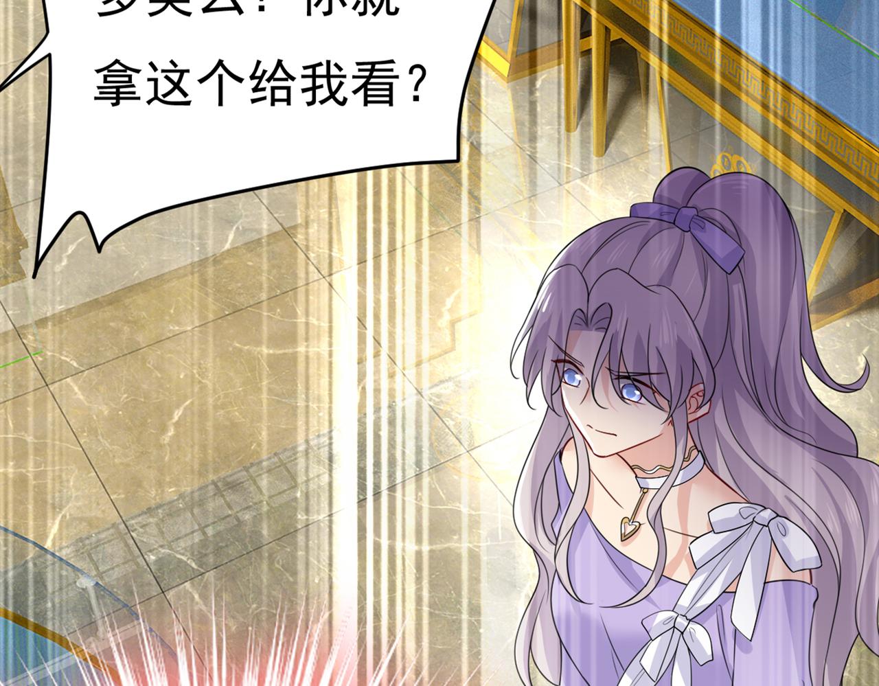 第419话 我不甘心！72