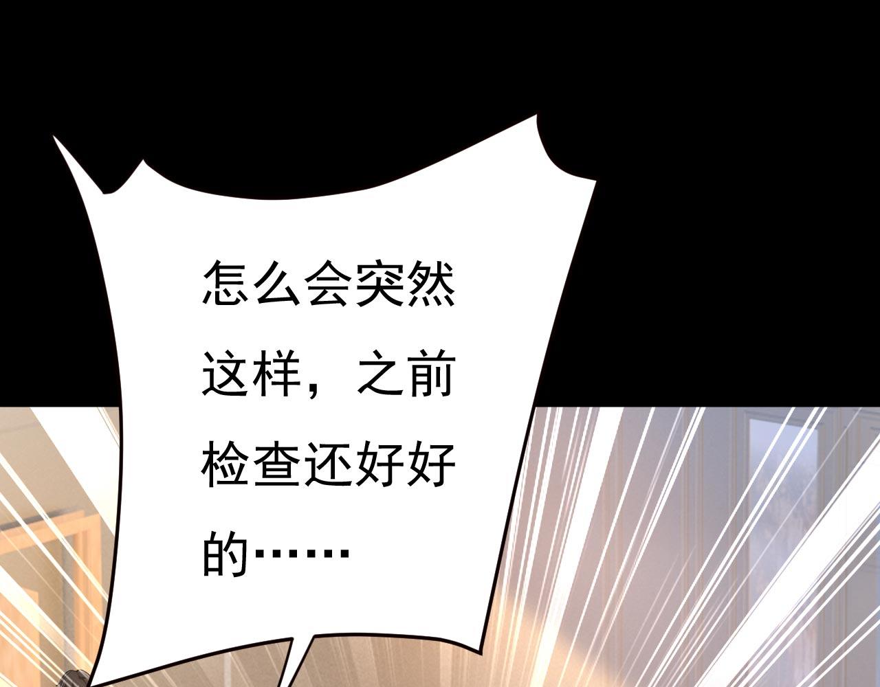 第492话 宫欧今晚订婚？59