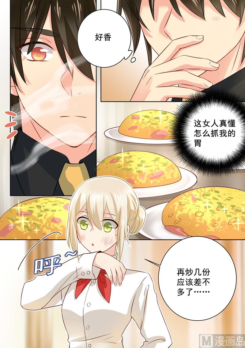 第74话 她红肿的脸6