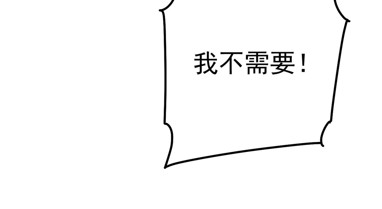 第403话 抱够了没？！71