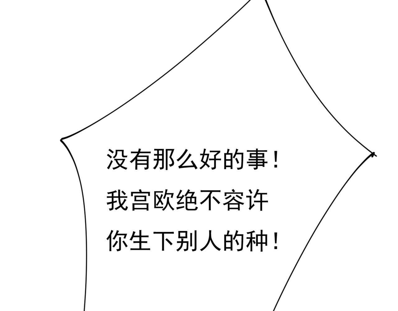 第388话 你给我把药吃了！109