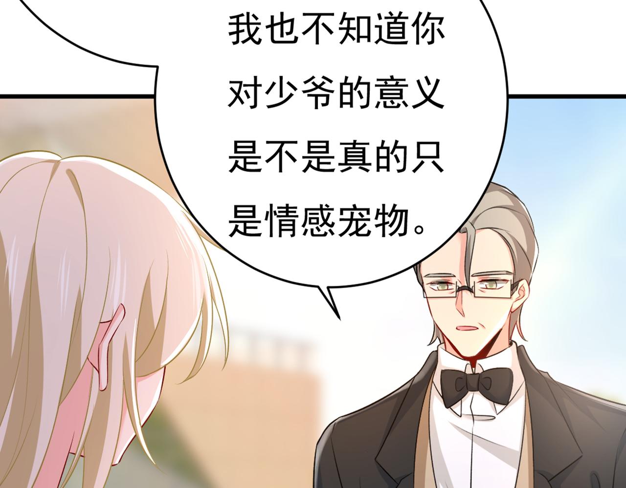 第435话 以後，不联络不来往85