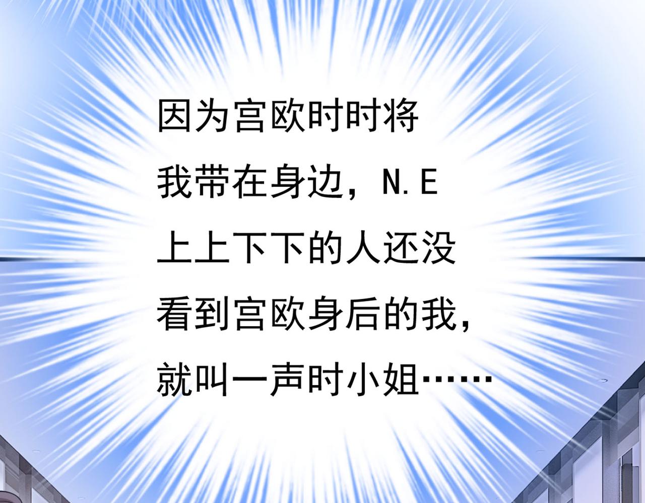 第378话 一起出席宴会10