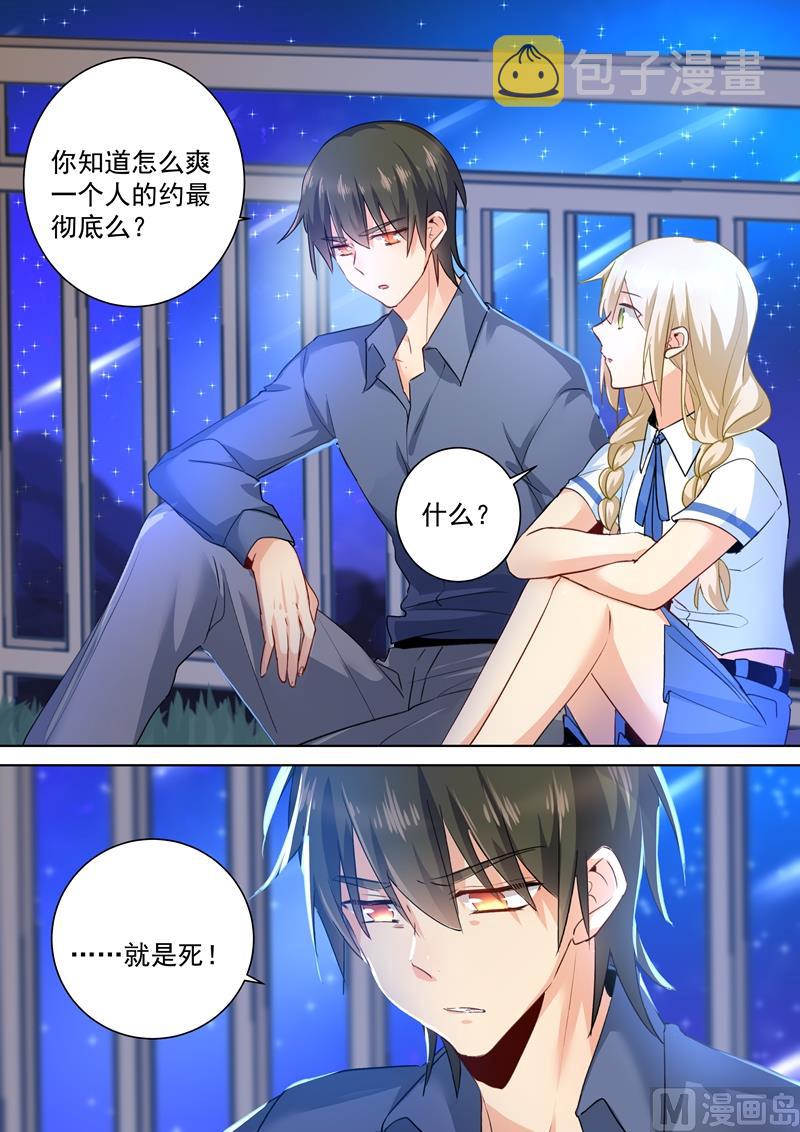 第141话 祭奠他的哥哥0