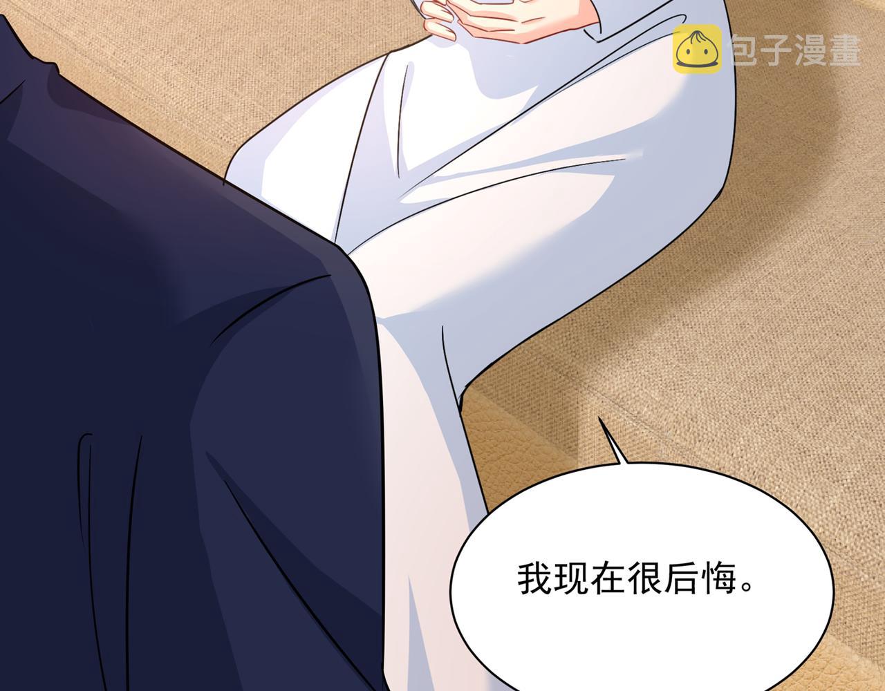 第351话 宫欧，我很後悔7