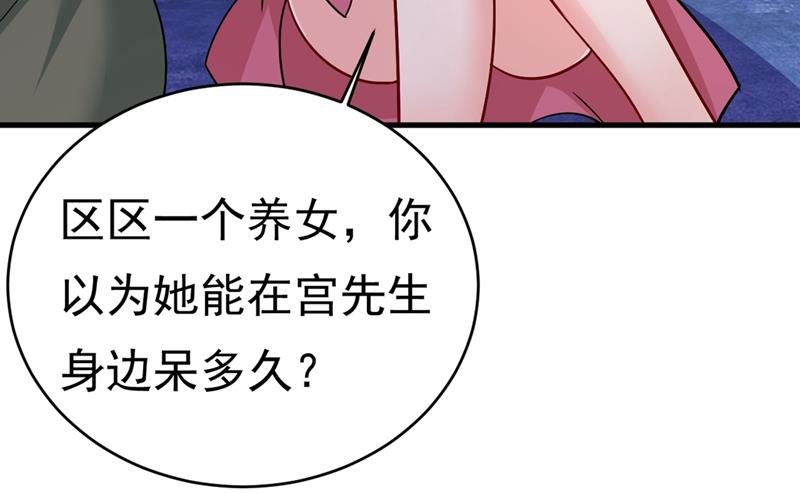 第395话 时小念，我的饭呢？19