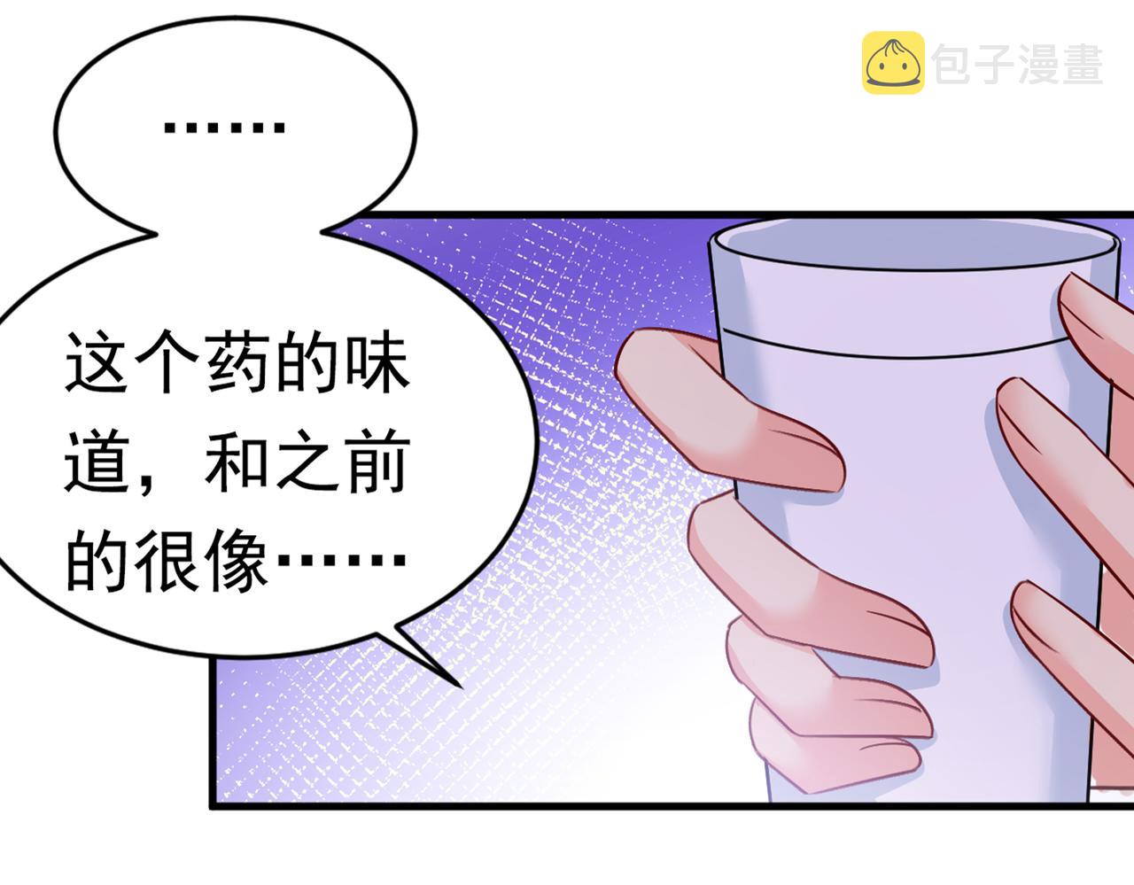第387话 你们在说什麽？2
