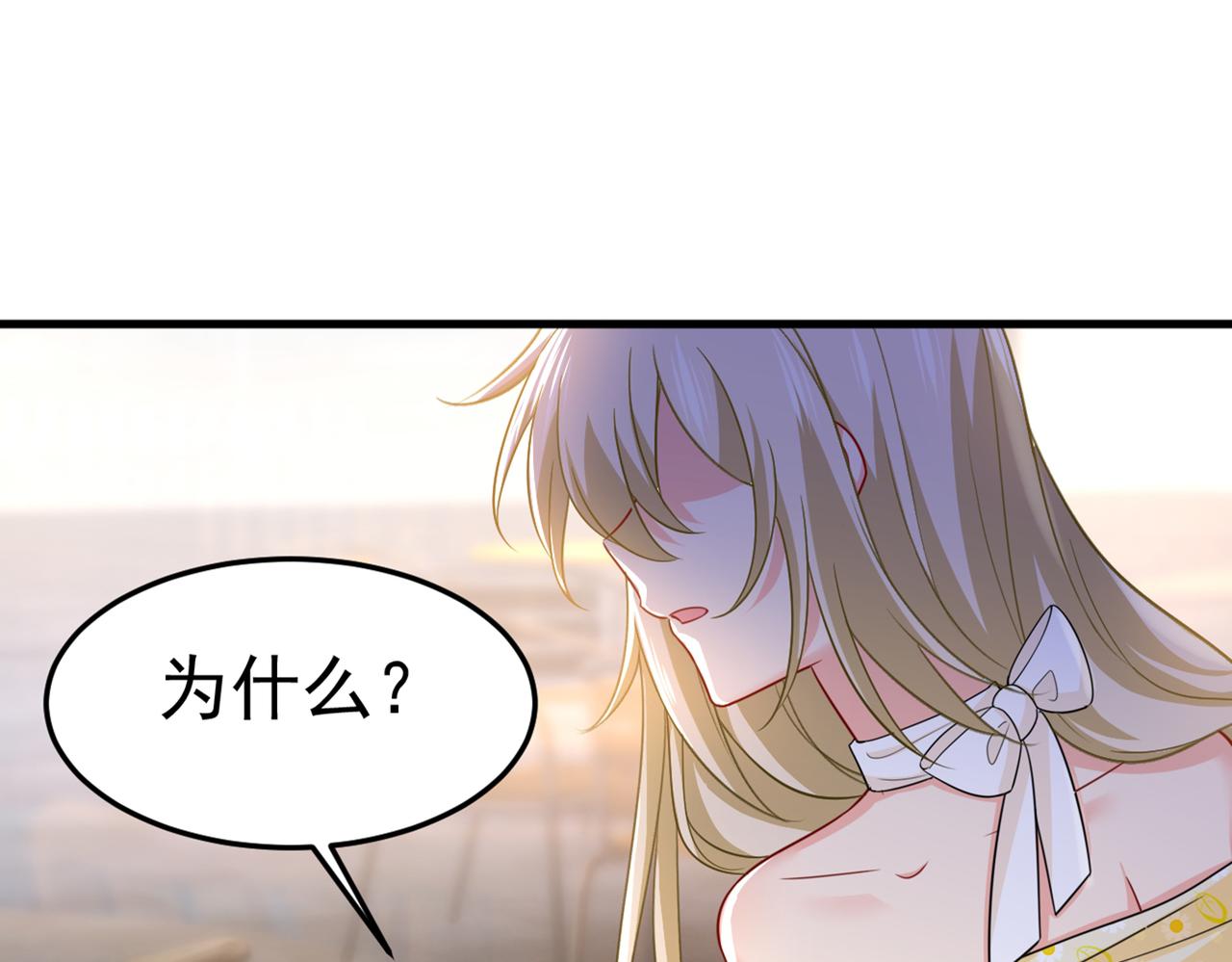 第425话 我们分手吧！85