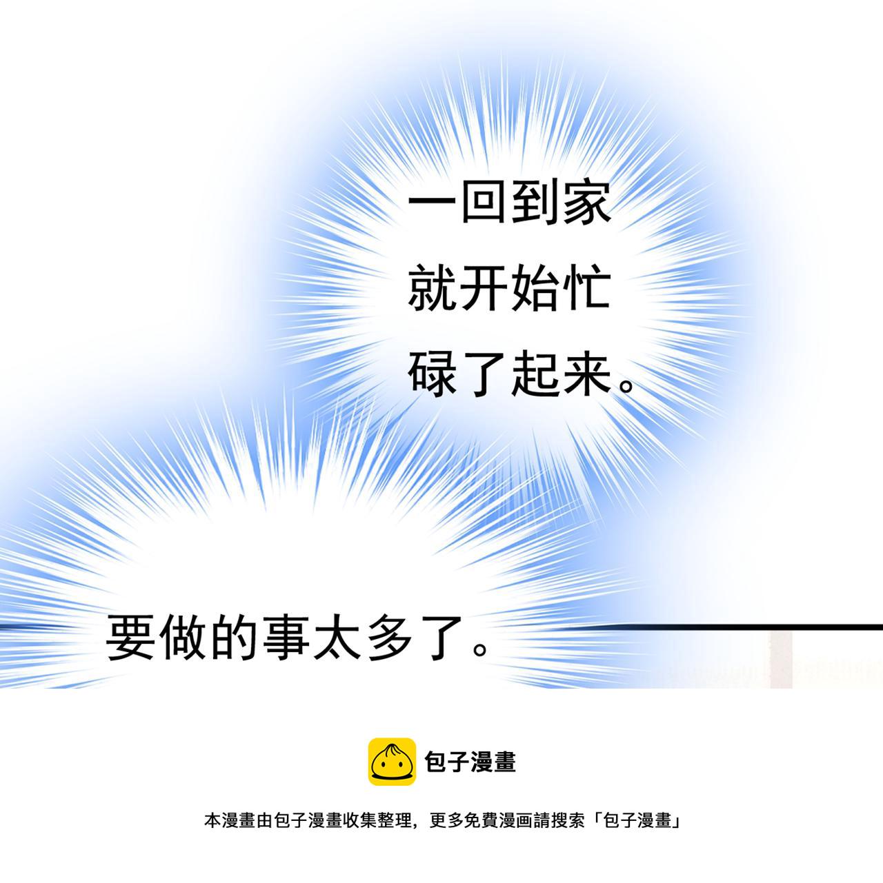 第442话 无法做到一个人生活16