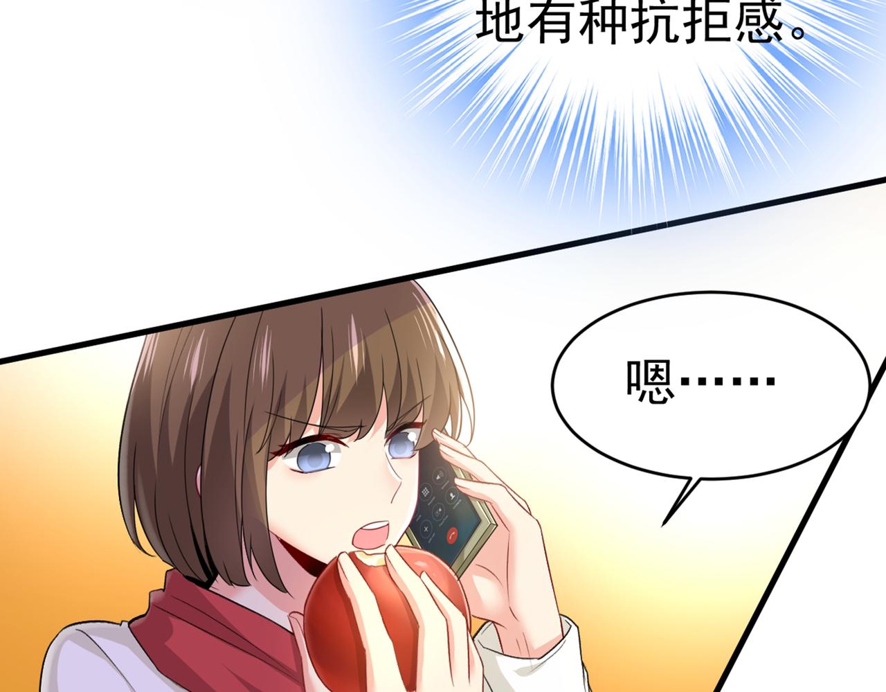 第407话 我应该怀疑莫娜吗5