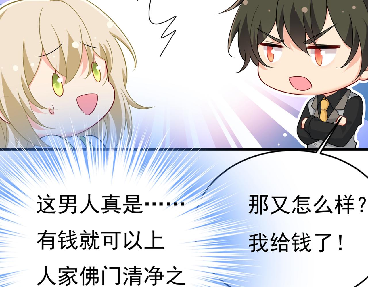 第412话 不想给他太大的压力111