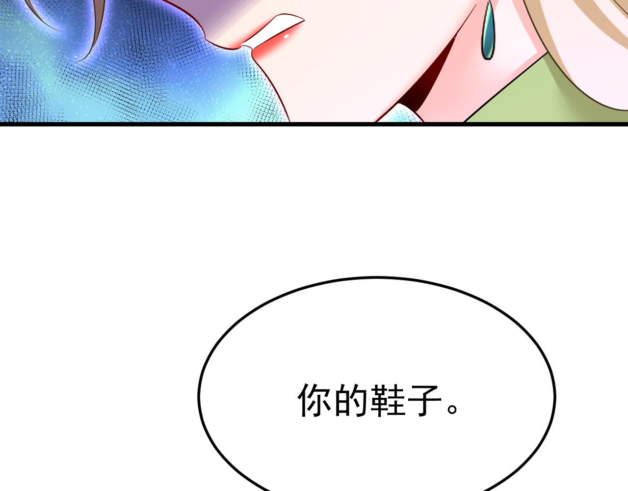 第510话 鞋子和你我都不要17